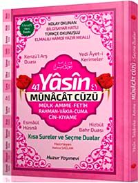 41 Yasin ve Münacat Cüzü Hafız Boy Ciltli Fihristli Yasin (Kod 070)