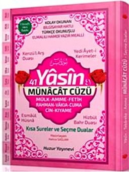 41 Yasin ve Münacat Cüzü Hafız Boy Ciltli Fihristli Yasin (Kod 070)