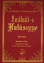 İzahat-ı Hulusiyye (İlaveli Baskı)