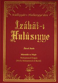 İzahat-ı Hulusiyye (İlaveli Baskı)