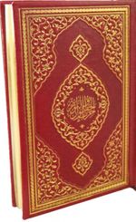 Bilgisayar Hatlı Hizb-ü Envar-ıl Hakaik-ın Nuriyye Termo Suni Deri Büyük (Orta Boy)