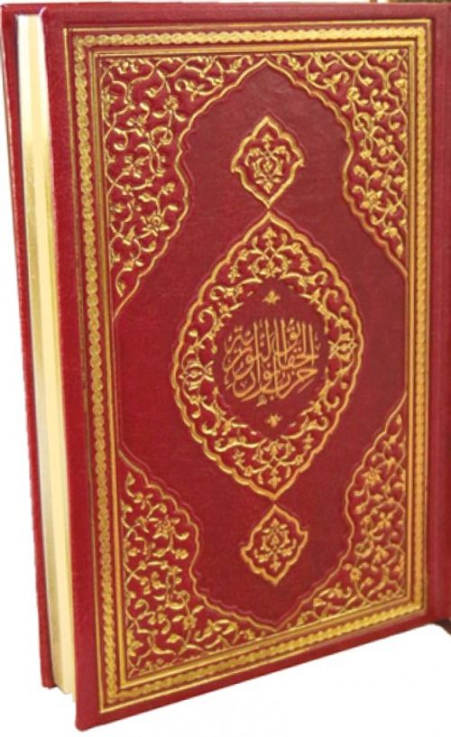 Bilgisayar Hatlı Hizb-ü Envar-ıl Hakaik-ın Nuriyye Termo Suni Deri Büyük (Orta Boy)
