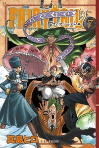 Fairy Tail 7. Cilt
