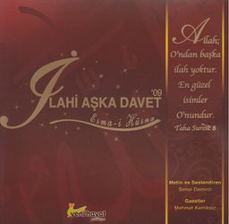 İlahi Aşka Davet - Esma-i Hüsna (Cd)