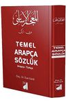 Temel Arap&ccedil;a S&ouml;zl&uuml;k (Arap&ccedil;a-T&uuml;rk&ccedil;e)