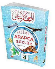 Resimli Arapça Sözlük - İlyas Karslı