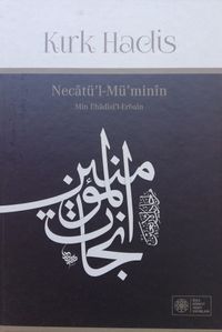 Kırk Hadis & Necatül Müminin Min Ehadisil Erbain