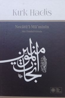 Kırk Hadis & Necatül Müminin Min Ehadisil Erbain