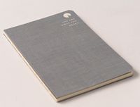 Share / Motto (Defter)