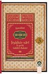 Sahihi Buhari Şerhi İrşadus Sari (Cilt 3)