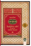 Sahihi Buhari Şerhi İrşadus Sari Cilt 1