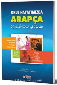 Okul Hayatımızda Arapça - Hasan Akreş