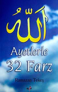 Ayetlerle 32 Farz