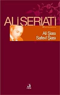 Ali Şiası Safevi Şiası