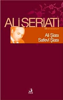 Ali Şiası Safevi Şiası