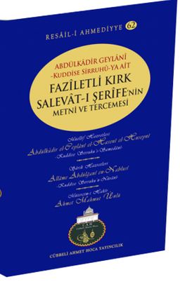 Faziletli Selavat-ı Şerife'nin Metni ve Tercemesi / Resail-i Ahmediyye -62