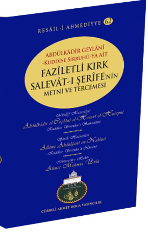 Faziletli Selavat-ı Şerife'nin Metni ve Tercemesi / Resail-i Ahmediyye -62
