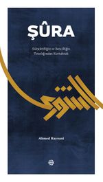 Şura & Subjekifliğin  ve Bencilliğin Tiranlığından Kurtulmak