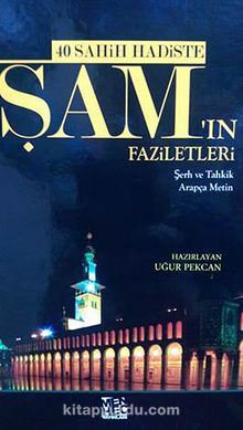 40 Sahih Hadiste Şam'ın Faziletleri & Şerh ve Tahkik (Arapça Metin) - Uğur Pekcan