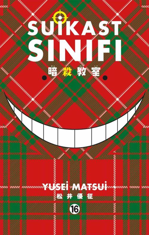 Suikast Sınıfı 16. Cilt