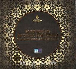 Buhurizade Mustafa Itri Efendi (5 CD)