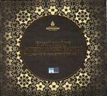 Buhurizade Mustafa Itri Efendi (5 CD)