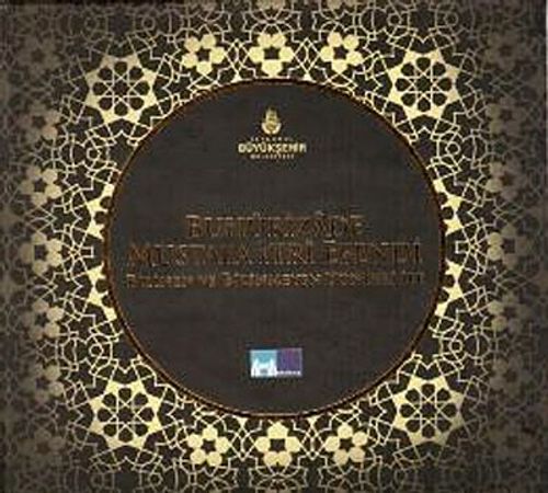 Buhurizade Mustafa Itri Efendi (5 CD)