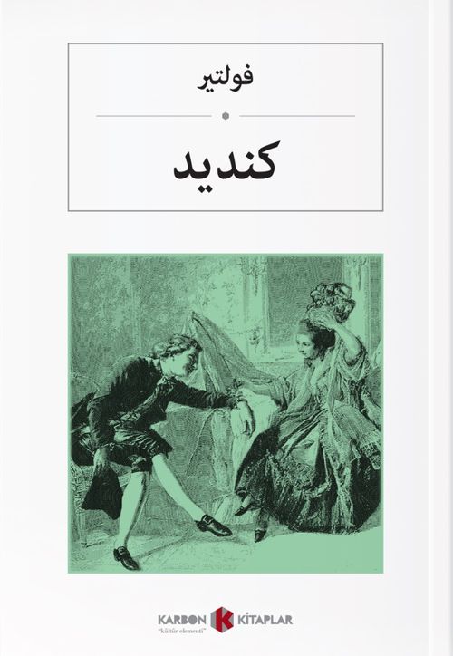 Candide (Arapça) كنديد