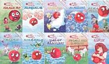 Kırmızı Topun Maceraları El Yazılı (10 Kitap)
