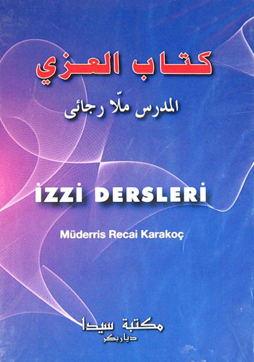 İzzi Dersleri (Cd)
